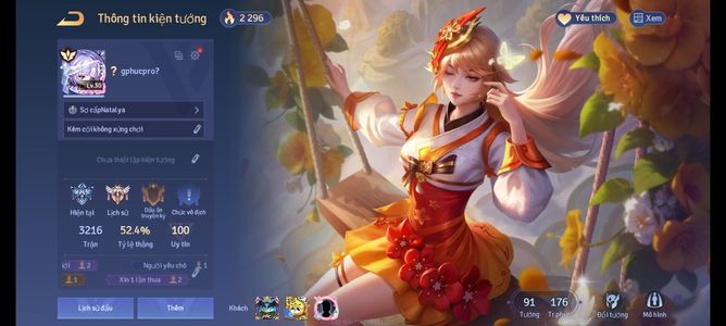 传说对决（外服）传说对决越南服账号