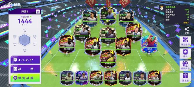 最佳球会【90级】皇马毒液姆巴佩带队顶级毕业