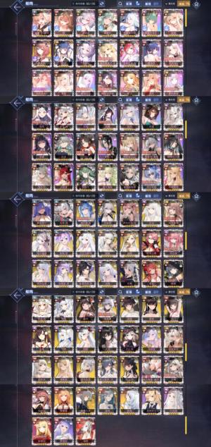 碧蓝航线97婚满收藏高练重氪号