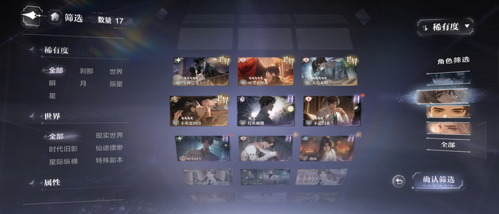 世界之外世界之外易遇情号