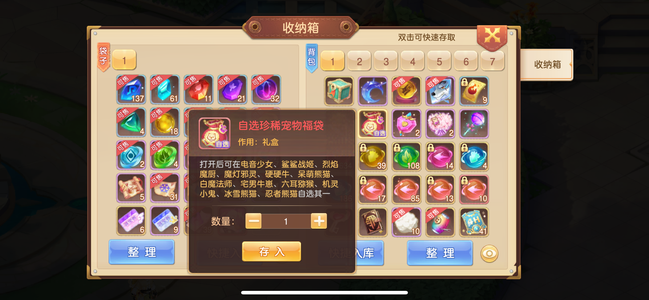 驯龙物语【99级】三源初，99养老号