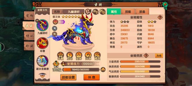 造梦无双【180级】换绑邮箱低价卖v7猴蓝狗