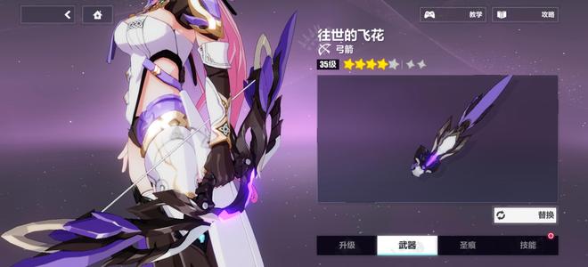 崩坏3多人物回归号