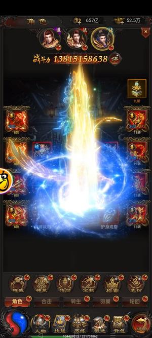 贪玩蓝月（至尊裁决）无刀书死绑号