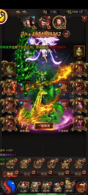 贪玩蓝月（至尊裁决）100亿无刀书