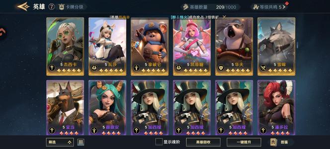 荒野国度【赛季1】新赛季核心多还7000金