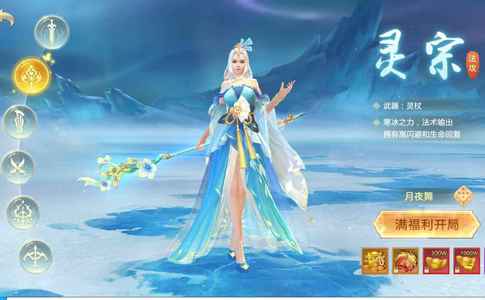 青云传【1级】青云传自助折扣3.5折起