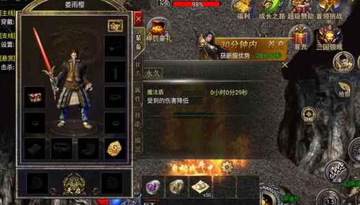 苍穹变【1级元素师】苍穹灭自助折3折起