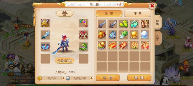 梦幻西游（手游）满级高爆率魔王，有2w金