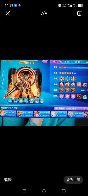 西普大陆（网页版）【100级】2西普大陆低价处理号