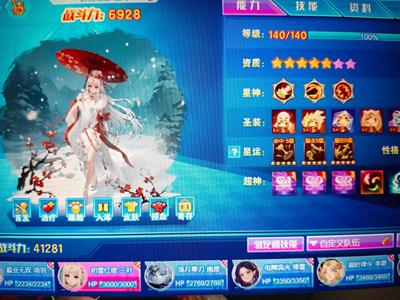 西普大陆（网页版）15西普大陆低价甩卖号