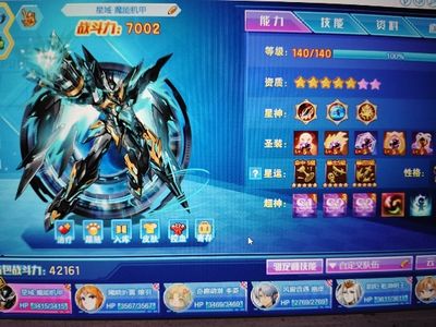 西普大陆（网页版）14西普大陆低价甩卖号
