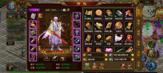 征途（腾讯版）【102级男】经典，284十五星风暴。
