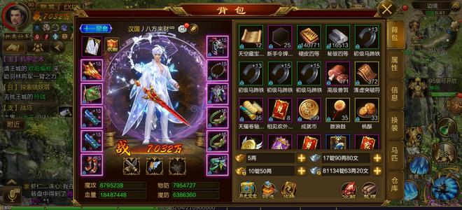 征途（腾讯版）经典版，新区308中小号春天