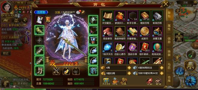 征途（腾讯版）经典版，308中小号春天