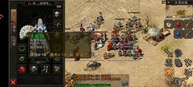 复古传神【48级】37扇子 大背包高道女道士