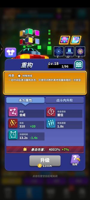 僵尸风暴【13级】合作1100双刷1300