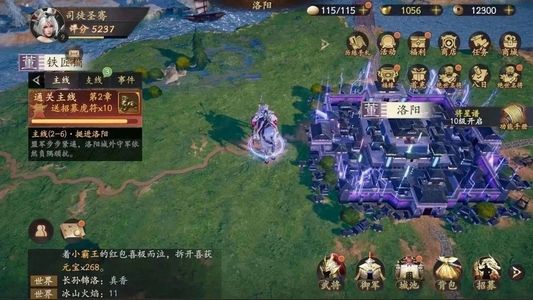 乱世逐鹿：风起三国【1级】乱世逐鹿：全区充值4.8折
