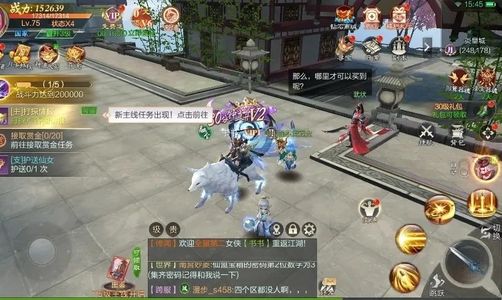 九梦仙域【1级】九梦仙域：3折，送9万仙玉