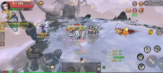 绝世武林【1级】绝世武林：全区充值3.2折