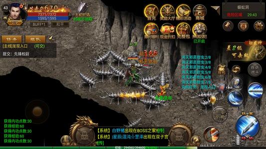 烈火雷霆【1级】账号已开通4.5折，全区服通用