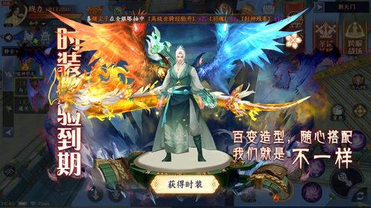 剑舞乾坤【1级】剑舞乾坤：全区充值0.05折