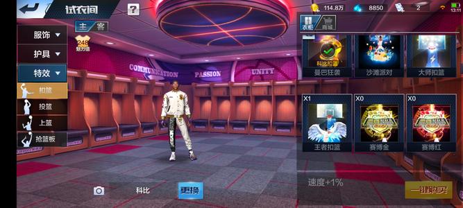 最强NBA【50级】极品实用低价   