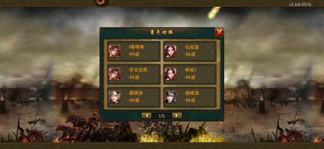 新三国争霸7区十万暴君27连体