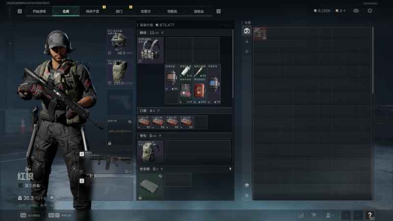 三角洲行动（端游）【30级】三角洲steam账号