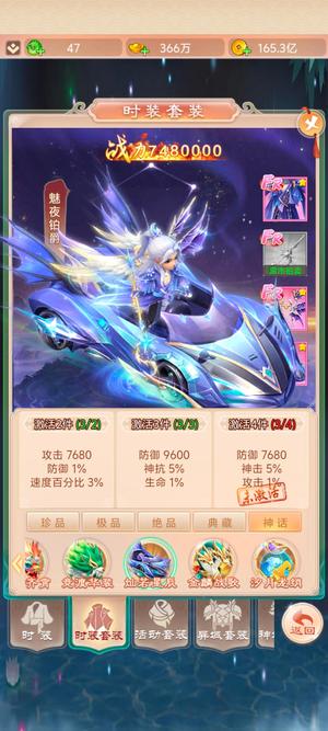 幻灵修仙传凌霄2681，开服30天榜一