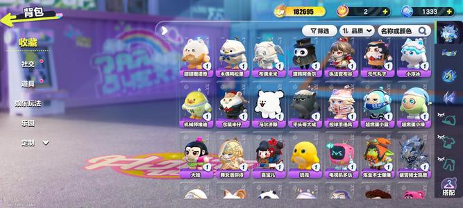 蛋仔派对【79级】闪电狗17至臻 有蓝帽