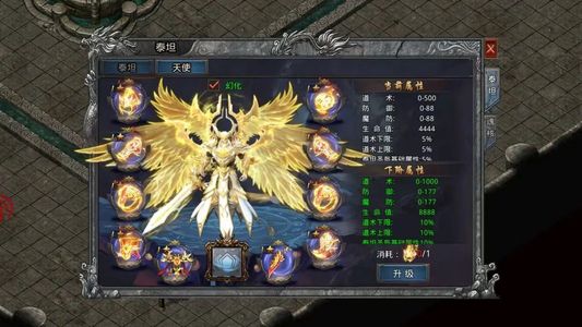 自由之刃【300级】自由之刃1.25折