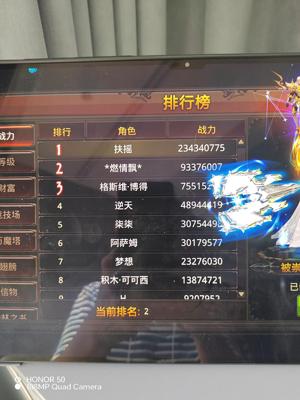 全民奇迹3万五千钻和近亿战圣导师打包出