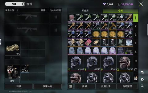 萤火突击【19级】S6新手号刚玩没几天