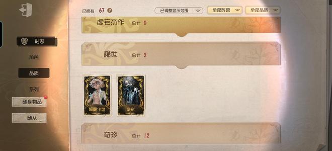 第五人格全男金8k紫薯