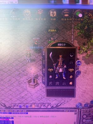 传奇新百区-盟重神兵盟重合击4线33级法道加道法