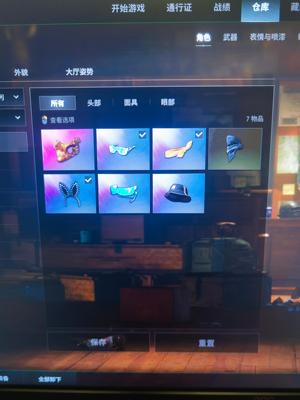 绝地求生（PUBG）欧皇极品小号