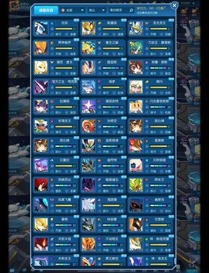 赛尔号31冥帝修罗31重生之翼