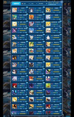 赛尔号有个普通神秘狗，将近四百种类