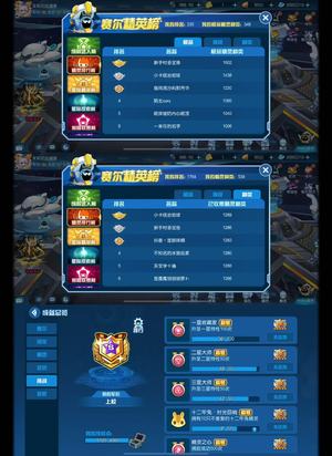 赛尔号极品二百多名全精灵王全神兽