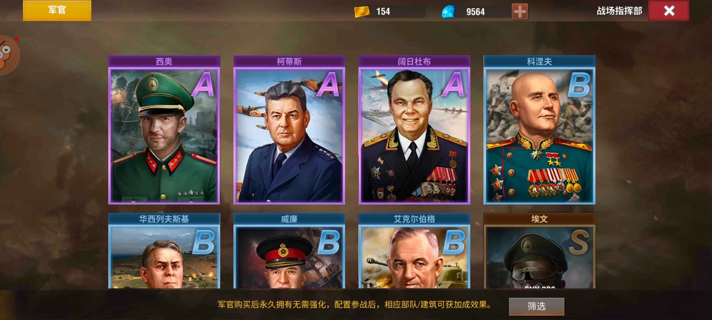 二战风云2【中校3赤铜3战绩】空军好胚子