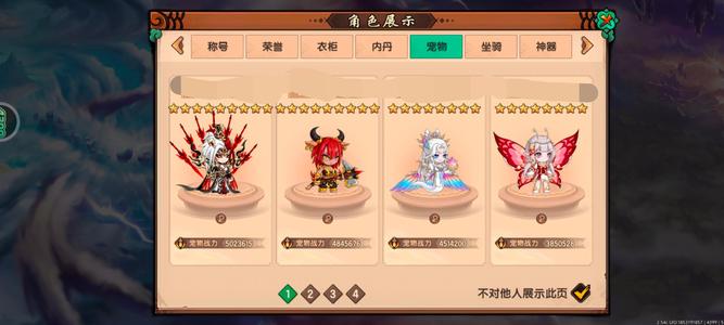 造梦无双v9六百万敖烈