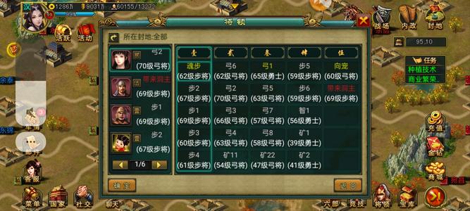 新三国争霸【汉.99级】719区炮灰3