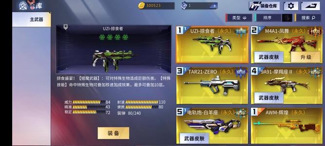 火线精英怀旧账号亚瑟雷龙