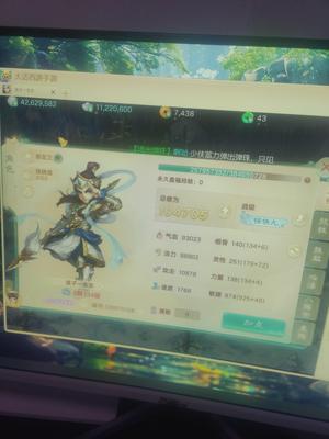 大话西游热血版【134级仙族】2隐身 火娃满敏 大圣时装