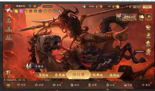 三国杀十周年（端游）【200级】出号出号出号