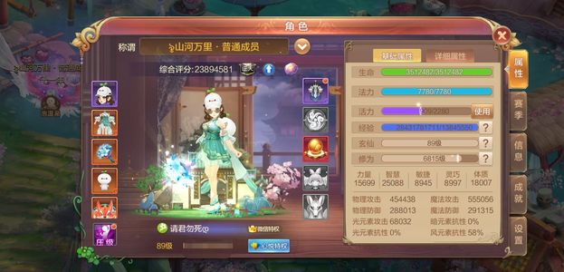 自由幻想【89级】没劲，随缘出
