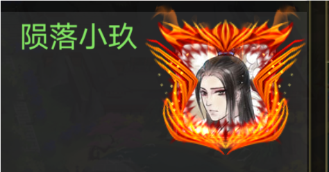 皇帝成长计划2【99级】自己玩了四五年的号