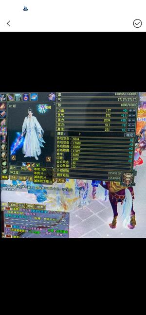 新天龙八部怀旧服（端游）是是缘起苍山的号