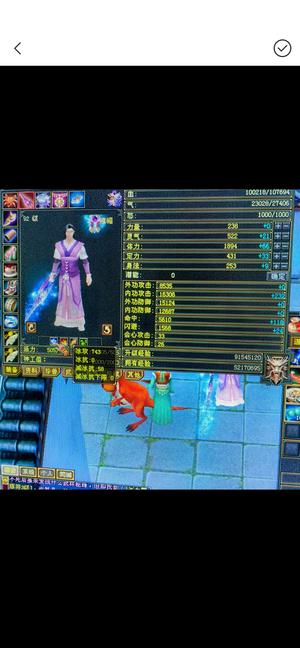 新天龙八部怀旧服（端游）看清楚不是少年游，是故人归